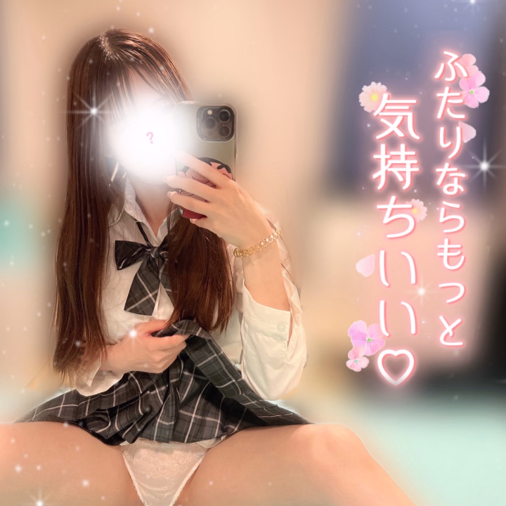 え〇ちなことしたくて
今日もルンルン🎶
な、よつばです💚笑
よつばの前では
何もかもさらけ出しで
沢山気持ちよくなって欲しいな🥺💓💞
お兄様が気持ちよくなってくれると
よつばもすんごく
気持ちよくなっちゃう💕💕
一緒に気持ちよくなろ??
🍀よつば🍀