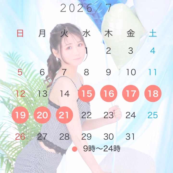 こんにちは！

昨日までの6日半
ありがとうございました😊

あれから家帰ってバタンキュー
しちゃって日記書けませんでした😭
すみません💦

そして、前に言ってた次回出勤予定です‼️

【次回出勤予定】
7月15日～21日までの7日間
に決まりました👏👏👏👏👏

前回会えなかったお兄様も
今回会いに来てくれたお兄様も
次回出勤の予定でご都合あえば
予定空けといてくれると嬉しいです✨️

また鳥取米子遊びに行くので
楽しみにしててね😊💕︎


お兄様も会える日までいっぱい
溜めとくんだよぉぉぉぉぉ😽🎀

それではまたぼちぼち日記書くので
お時間ある時、みてね！！👀✨️

🍀よつば🍀