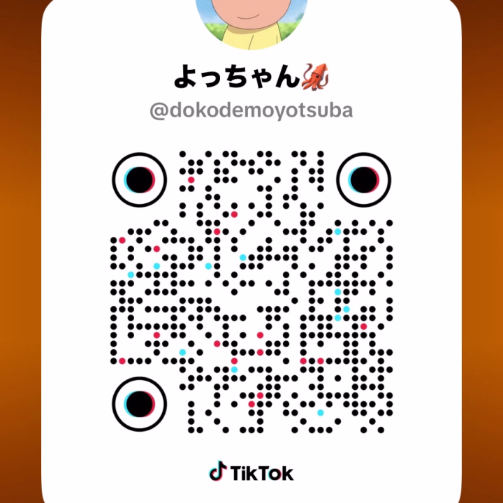 TikTokもやってる〜
フォローしてね♡♡
配信とかもやってみようかと
思ってる💭💭
ちなみにプリパラのTikTokもあるので
みてね!!!!
X➡️@dokodemoyotsuba
公式ライン➡️@715tdjum
TikTok➡️@dokodemoyotsuba
🍀よつば🍀