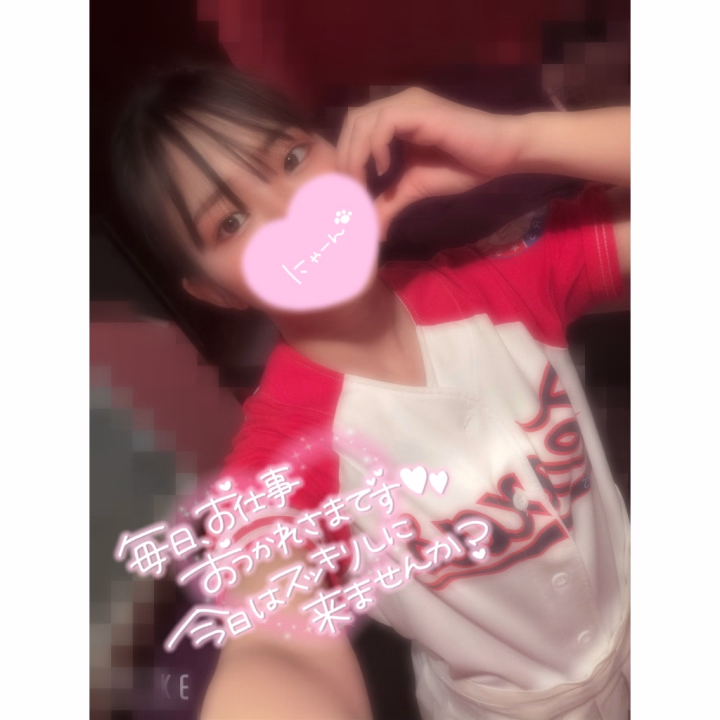 こんにちは☀️

お昼の時間帯は比較的ゆっくりお会いできるので、たくさんイチャイチャしたいな☺️

事前予約・ネット予約を入れてくださっているお兄様、本当にありがとうございます💖
これからご予約のお兄様もぜひお待ちしています🫶

松山で過ごせる時間も残りわずかなので、素敵な思い出を一緒に作れたら嬉しいです🌷
午後もよろしくお願いします🥰