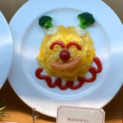 ゆいな