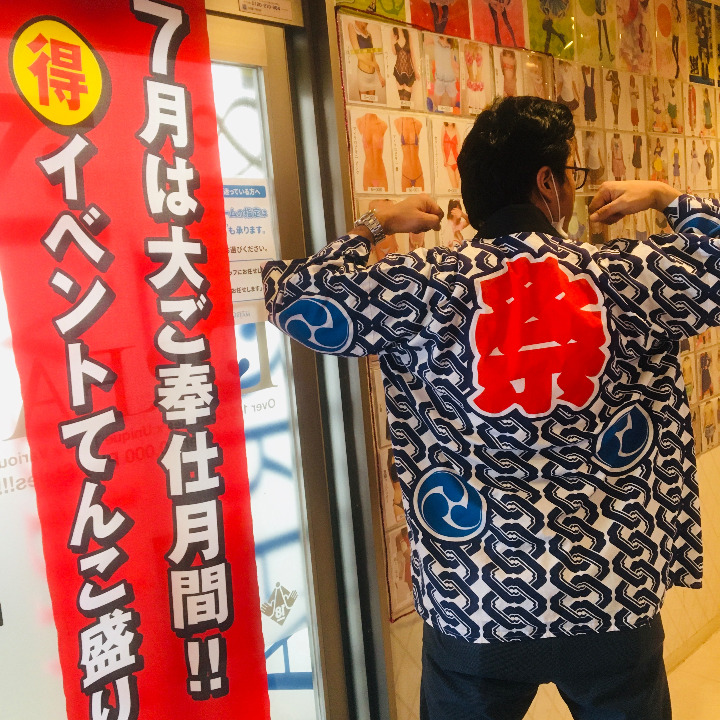 7月でございますね！
今月は！なんと！水戸店“6周年”お誕生日月です！
当店をご愛顧下さっているお客様へ、感謝の気持ちを込めて
毎日！イベントを行っております！！

今日と明日は大好評の『フリーイベント』！
65分コース14.000円　90分コース23.000円　でお遊び出来ちゃいます！
既に多くのご予約を頂いておりますが、まだまだ！ご紹介枠ございます！
お客様のご来店を心よりお待ちしておりますっ