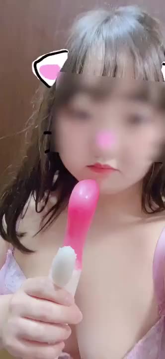 ぺろぺろ👅これ使うの好きなの💓