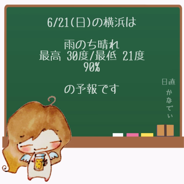 6月21日
お誕生日の方おめでとう
誕生花は アスチルベ
花言葉は 恋の訪れ、気まま

今日も良い日になりますように🍀.
