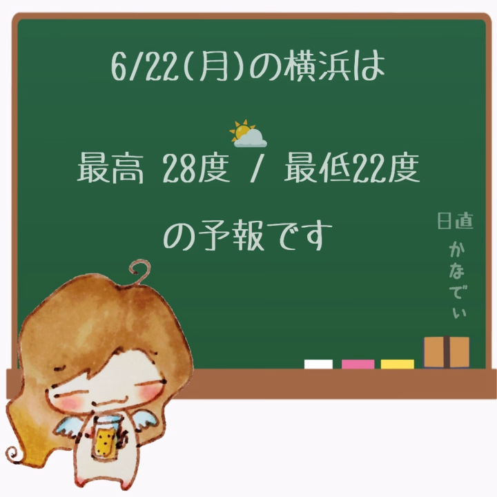 6月22日
お誕生日の方おめでとう
誕生花は スイカズラ
花言葉は 愛の絆
献身的な愛

今日も良い日になりますように🍀.*