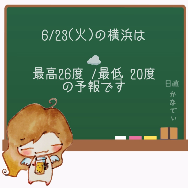 6月23日
お誕生日の方おめでとう
誕生花は ビヨウヤナギ
花言葉は 気高さ、多感

今日も良い日になりますように🍀.*