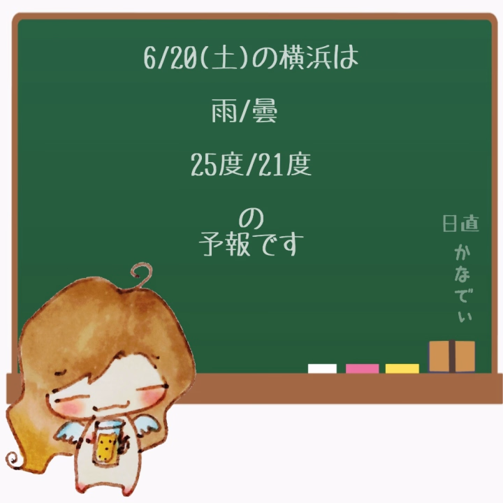 6月20日
お誕生日の方おめでとう
誕生花は 乙女桔梗（オトメギキョウ）別称：ベルフラワー
花言葉は 誠実、後悔

今日も良い日になりますように🍀.*