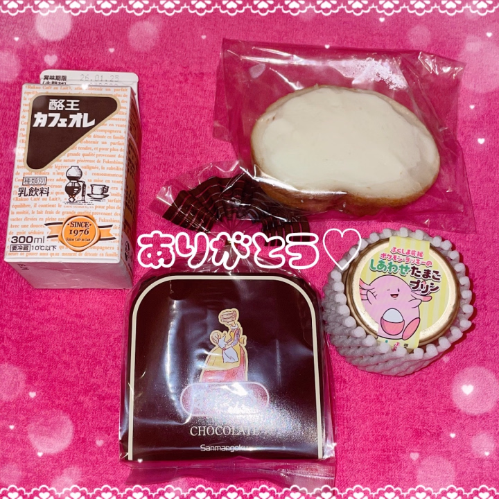 ୨୧┈┈┈┈┈┈┈┈┈┈┈┈┈┈┈୨୧


よつばです🍀

前半遊びに来てくれたお兄さん
ありがとうございました‎(՞  ܸ.ˬ.ܸ՞)"💕


お兄さんが差し入れで
福島の美味しそうなものたちを
プレゼントしてくれました💝
大切にいただきます☺️🙏🏻💓

お気遣い本当にありがとう〜！！
食べるのが楽しみっ😽🎵



後半もお誘いお待ちしてます⭐️



よつば
𝕏(Twitter) @yuzuchanzzz_


୨୧┈┈┈┈┈┈┈┈┈┈┈┈┈┈┈୨୧