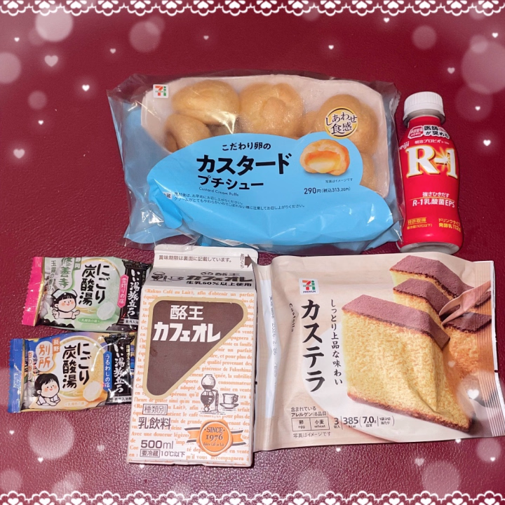 ୨୧┈┈┈┈┈┈┈┈┈┈┈┈┈┈┈୨୧


💌Kさんへ💌

また会いに来てくれて
本当にありがとう٩( ⸝⸝´꒳`⸝⸝) 人( ⸝⸝´꒳`⸝⸝)و💕

まさか最終日も会えるなんて
思ってなかったので
とってもとっても嬉しかったよ🥹💖

この期間中に3回も会えた✌🏻✨✨✨

忙しい中、大急ぎで駆けつけてくれて
本当に嬉しかったよ〜(´;ᴗ⁠;`)💓


体調無理させてしまったんじゃないかって
心配だけど会いに来てくれて本当にありがとう！！

今度は一緒に長風呂しようね！約束だよ🤝🏻


たくさん差し入れもありがとう💝
ポケットから次から次へと
プレゼント出てきて
笑いが止まらなかったよ🤣⭐️（笑）


よつばがまた福島に来た時は会いに来てね💕
それまでお互い元気で過ごそうね🌸


よつば

୨୧┈┈┈┈┈┈┈┈┈┈┈┈┈┈┈୨୧