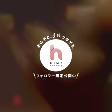 🌼6月18日(木)🌼
はいおっぱいﾄﾞ━━\( •̀ω•́ )/━━ﾝ!!!!!!!
おっはよんよんセクシーボーイ達〜！🐦‍⬛💕
なんか今日はめずらしく目覚めがスッキリのれれたん(`･ω´･ )✨✨✨
昨日寝すぎたからかな？🤣🤣🤣笑笑笑

本日10時～17時まで出勤キーン！🙋‍♀️🌼
✨＼シャキーヽ('-'*)ゝーーン！／✨
空き時間変わらず11時40分頃からです！🥺
イチャイチャマットしたいお兄様募集中だよん🩷

今日の天気はどうかな〜？((꜆꜄ ˙꒳˙)꜆꜄꜆ﾎﾟﾁﾎﾟﾁ📱
………え？最高気温27℃…？？(  '-' )
………暑すぎやろ(っ'-' )╮ =͟͟͞͞📱
服装困る問題発動しております😗
服を選んでくれる人も募集中ですぅ〜😗🙌笑笑笑
くぅ……悩むぅ……🫠

は！！！！！もうこんな時間！！！💦💦💦
ではでは〜…
本日もたーっくさんイチャイチャぬるぬるしよーね🩷🩷🩷

(昨日のお礼で載せてないプレゼントあった…😭🙏💦)
(載せ忘れて申し訳ないいいぃぃ😭😭😭)
(誕生日プレゼント本当にありがとううううう😭🙌💕)