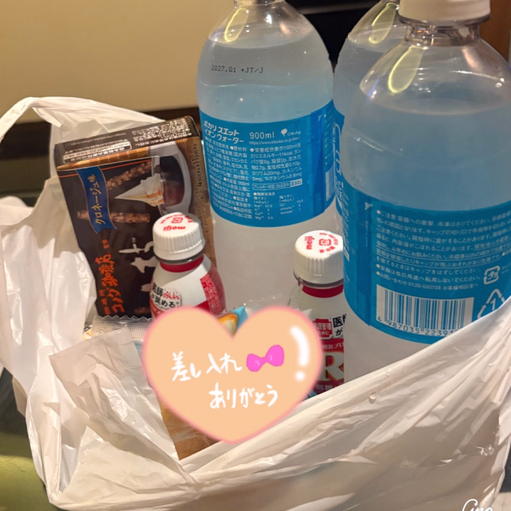 昨日今日と遊んでくれたお兄様ありがとうございます🩷

なつみの溜まったムラムラたくさん発散させてくれてありがとう♡♡♡
いつにもまして潮吹きすごいことになってた気がする🐳

差し入れにたくさんイオンウォーターやポカリいただけてありがたいです🩷
これでたくさん補充してたくさん潮吹きできちゃうね\(//∇//)\
禁欲してたせいでちょっと弄ってもらえただけでぐしょぐしょに濡れて潮吹きしちゃう単純おま◯こになっちゃった🥺


このあとは仲良し様から貰った天才バイブちゃんでオナニーしようかな🐳♡