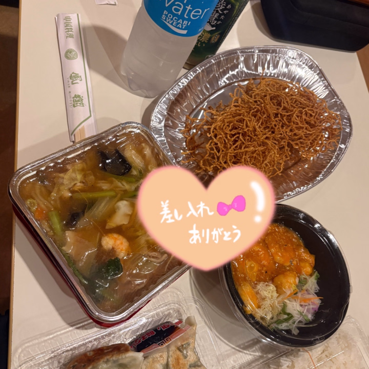 昨日もご指名してくれたお兄さん達ありがとうございました🩷🩷🩷

前回会った時に食べたーい❣️って言ってた中華屋さんのこと覚えててくれて差し入れ中華パーティできたのすごく嬉しかった♡
仲良しお兄さん達に毎回デレデレに甘やかされて癒されまくりです(*´ω｀*)


今日は最終日なので一段とえっちなことして濃厚なプレイを楽しみたいな🐳🩷
24時までお待ちしてます🩷