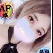 華名嬢