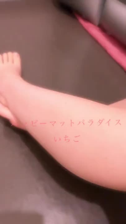 出勤してるよ♡