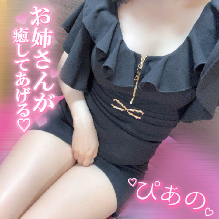 おはようございます☀️
本日‪‪❤︎‬7:00~15:00‪‪❤︎‬で出勤します✨
ご予約もまだ可能なのでよかったらお問い合わせまってるよん📞︎💕︎︎

久しぶりの8時間出勤だ🥺体力不安ですが頑張ります💪笑笑

明日は遅番で‪‪❤︎‬18:00~24:00‪‪❤︎‬です❣️
明日以降の事前のご予約はヒメチャンネルのトークから姫予約が🉑です💌