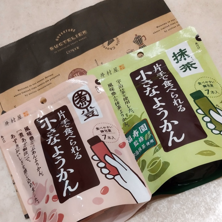 本日遅くまでお待ちしてます✨

食べやすい量で個包装
そして美味しいのだぁぁぁああああ♥️
抹茶味はハマっちゃって自分でも買うけど
小豆は初めて!!
ほのかな甘さと粒感が満足度高めd('∀'*)
小腹満たす感じにも向いてる。
見つけてくれてありがとうございます✨️🙏🏻


ななせ