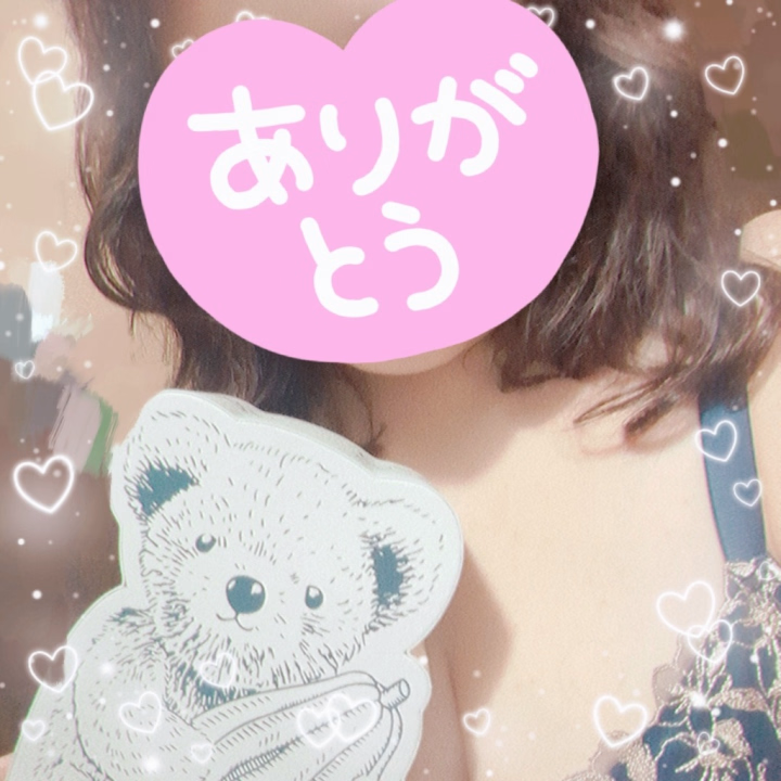 *16:50〜ありがとう✎❤️*
仲良しのお兄さん💕
今月も会いに来てくれて
ありがとうございました🥰
ちょっとドジっぷりを
さらしてしまって恥ずかしい…笑
そしてまさかのハプニングもありつつ
どちらも笑い飛ばして、
楽しくまったり
出来て嬉しかったです🤭🎶
またいっぱい笑いましょ💞