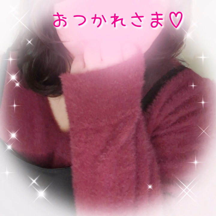 *また来週です☆*
こんばんは、なのです(。・・。)
今日もお兄さん方に会えて
幸せな時間を過ごせました🥰
ありがとうございます💗
なのに会えて喜んでもらえると
あたしも嬉しくなります🎶
また会える日までが待ち遠しいです💞
来週も可愛がってください(。・・。)
では、またね♡
今日も1日お疲れさまでした❤️