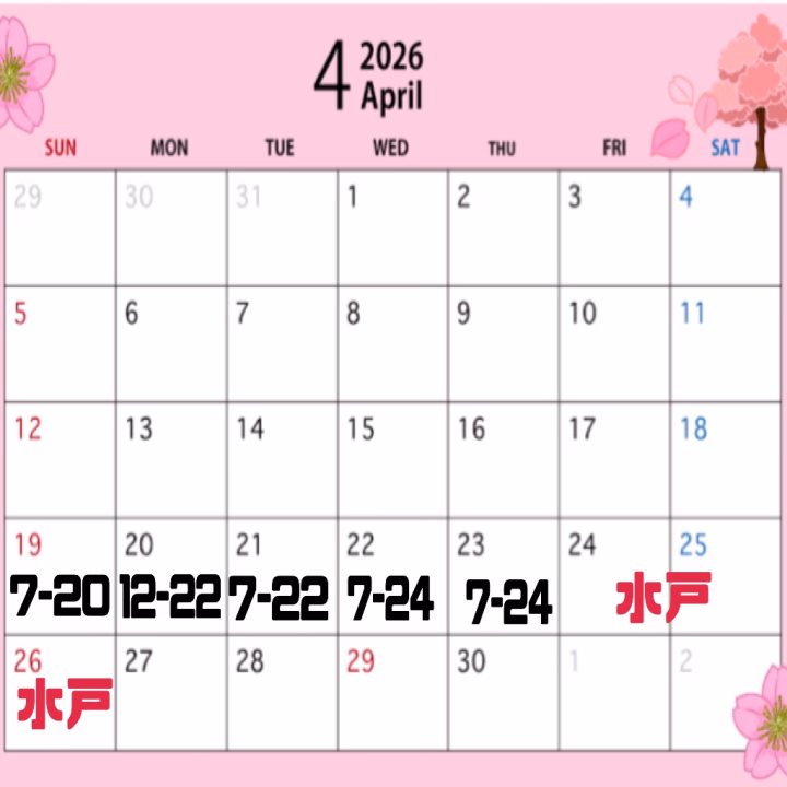 久しぶりになってしまった🙋‍♀️
かのこです💗

お待たせしました！
4月後半の予定です(๑•̀ㅁ•́ฅ✨

最近出勤少なくてごめんね🥲
水戸にも出勤します！！！
5月もほとんどおやすみになるので会えるうちに逢いに来てください☺️

そして、宣材変わりました🥰
ロングバージョン！！！
どうかしら？
感想も教えてね☺️

お部屋デートのお誘いお待ちしてますよん☺️