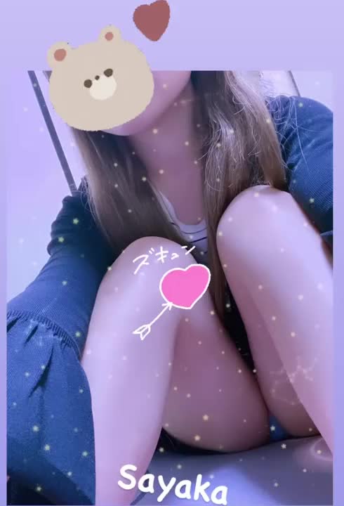 初めましてｯ✩*.ﾟ😘
