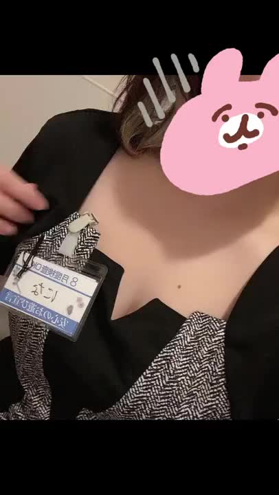 ふわふわおっぱい〜☺︎💕
