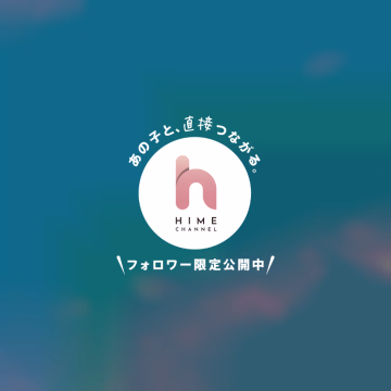 【今週末〜ご検討頂いていた皆さま】


ご予約ががほぼ確定していた方にはそれぞれ個別でご連絡しましたが、
親戚に急な不幸があり、しばらく実家の方に帰ることになりました。

ご予定を立てた頂いていた皆さま、
本当にすみません…。
5月の最終週でもしリスケ出来るところがありましたら…！
よろしくお願いいたします。


ご迷惑をおかけして申し訳ありません。
(わたし自身はとても元気です◎)