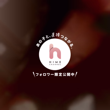 5/15(土)か、16(日)で出勤調整中なり🫡
もしご都合合う方いれば💌


5/13(水)・14(木)・15(金)・18(月)・19(火)だったら久々平日調整つくかもです‼️
デートのお約束詰めましょう👓🗓️



月末は東京に居なかったりもするので、この機会にぜひに🙇‍♀️
最終週ならまだ可能性ありです👍



いつもありがとう🥰
