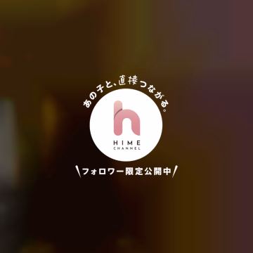 今月の24か25どちらかピンポイントでも出られたらデートできる方いますか…？💌
まだ未定なのですが参考までに……


平日もたまには出たいなあ😢