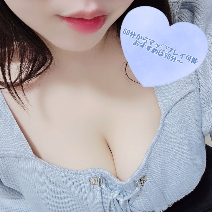 バーベキュー後にきてくれた方、ありがとうございました✨
汚れとかもろもろめちゃくちゃ謙遜しまくってたけど、全く気にしなくて大丈夫だよ😂
お酒飲んでるみたいだけど気持ち良くなれて良かった♥️
でも今度は敏感なのをめちゃ焦らして遊ばせてね🎵
今日はもうそろそろ終わっちゃうけど、明日のご予約もまだまだ受け付けてるのでお待ちしてますね💋