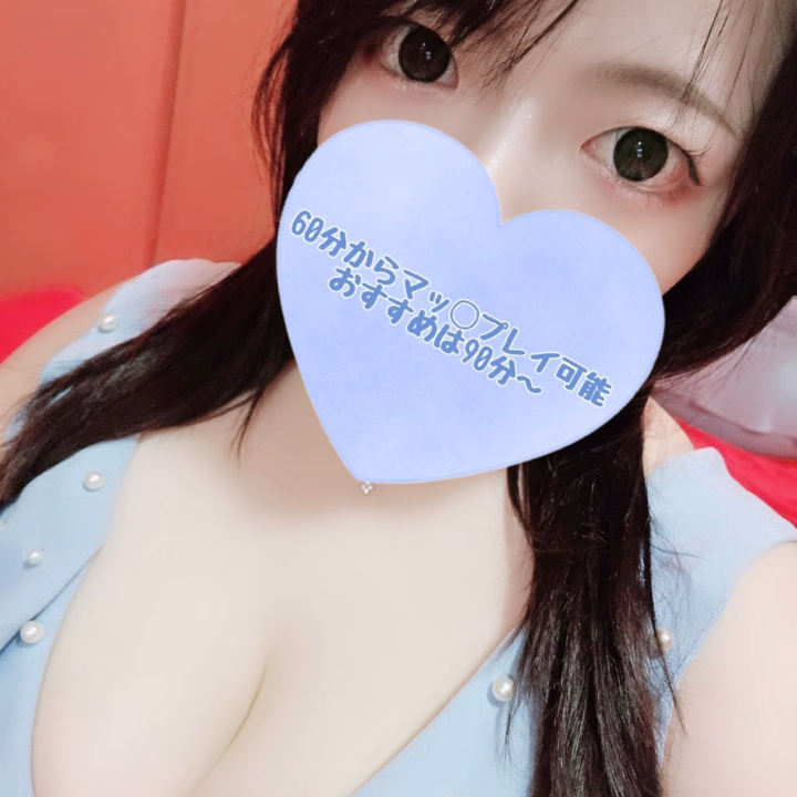 今日も遊んで頂いた皆様ありがとうございました✨
今回明日まで!
次回の予定はもう一応出してるので、月曜日くらいには日記に書きますね🎵
なので月曜日の日記も要チェック♥️
ということでさっさと寝ます!
明日も楽しくすごそうね、おやすみ💋