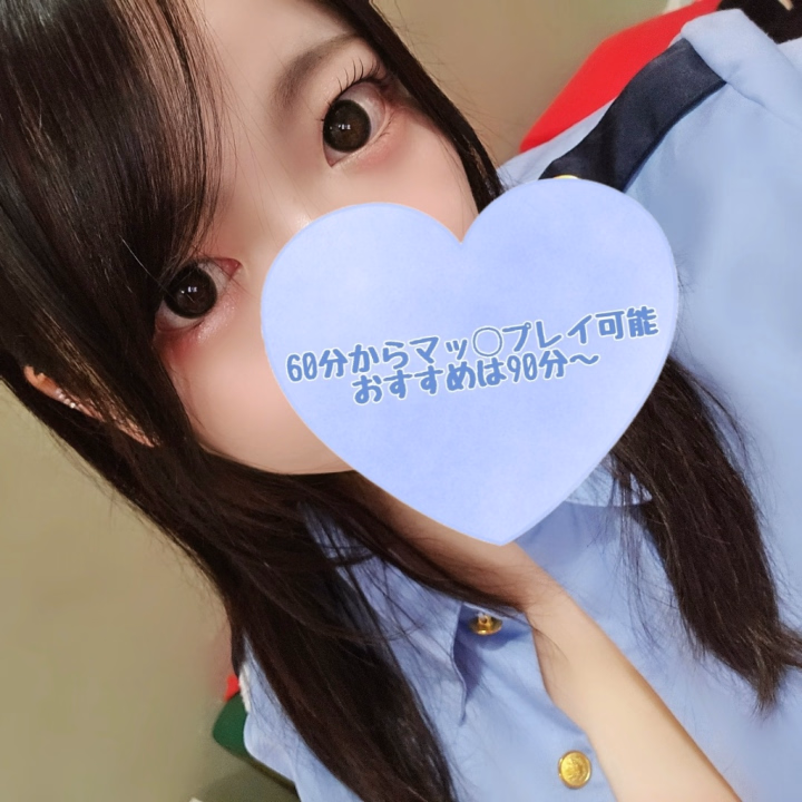 予定がなくなっちゃった方、ありがとうございました😊
いっぱい可愛いって褒めてくれて嬉しいです♥️
ヌルヌル途中気持ち良さでめちゃ声出ててた～✌
今日は長いコースできなかったけど、次回はぜひもっと焦らされにきてね💋

今日振休の方、ありがとうございました😊
ヌルヌルも器用に動くあそこも気持ち良かったみたいで私もハッピー✨
ゴールデンカムイ激しいグロテスク表現苦手な私でも多少｢うわぁ💦｣くらいで大丈夫だったから平気だと信じてる😂
もし読んだら感想聞かせてね💋

多分このあと空いてます！
お部屋暖かくしてるからマッ○も寒くないので安心してね♥️
下手したら真夏より汗かいてるくらい！

ということでこのあともまだまだお待ちしてますね💋