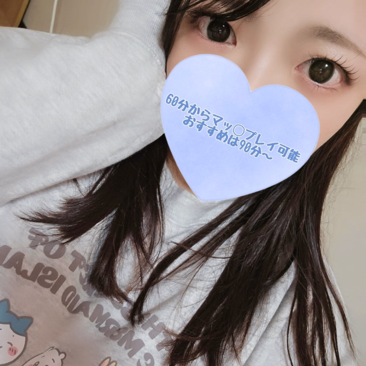 今日はいつもより短い出勤時間でしたが、会いにきてくれた方々ありがとうございました✨

早め寝て明日からまた10時～22時で出勤します♥️

ポリスの使わない飾りのボタンが何故か取れたのでチクチク縫いました😊
持ってて良かったソーイングセット！！
お裁縫の腕はないけどボタンくらいはつけられるよ✌

お洋服とか作れる人すごいよね✨
私にできるのは簡単そうな裾上げくらいまでです～

寝る前にもしかしたらもう1件くらい日記書くかも？