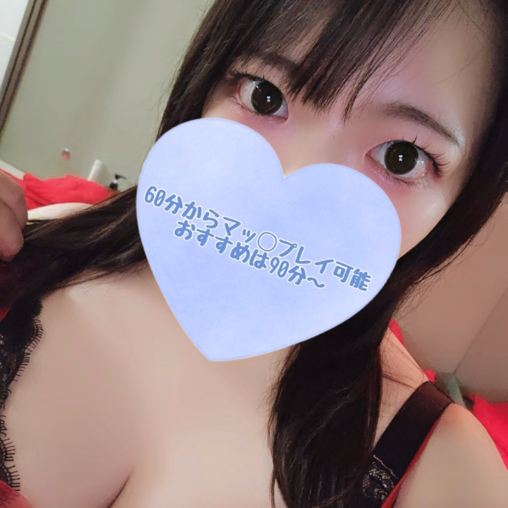 ドラえもんの方、ありがとうございました✨
結構全身敏感みたいで色々な所が気持ち良いって言ってもらえて嬉しい😊
半袖じゃ寒いから風邪気を付けてね!
ヌルヌル向きな体質だと思うのでまたぜひいっぱい攻めさせて♥️
このあともまだまだお待ちしてます✨
マッ○が今まで苦手だと思ってた方も満足してもらえることが圧倒的に多いので体験してみてね🎵