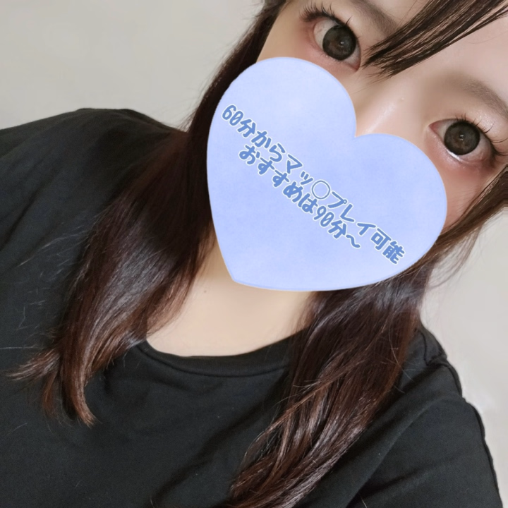 今日も遊んで頂いた皆様ありがとうございました✨
後半ロングコースで埋めてもらえてハッピー😊

明日は休みなので、しっかり休んできます♥️
休みは休むものですからね！
何するかとかなーーーんも決めてないけどまぁ良いか😂
起きてから考える！

ということであんまり夜更かししないで寝ようと思います🎵
また明後日お待ちしてますね💋