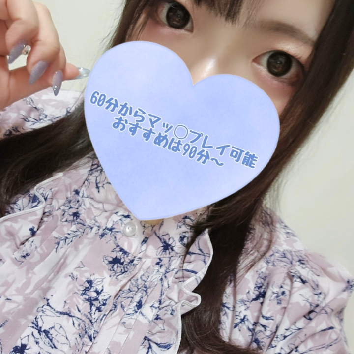 こんばんは😊
日中暑かったみたいでいつもよりエアコンの設定温度下げてました！

昨日今日は結構暑かったみたいなので買い物は日が沈んでからにしました😂
まぁ日が沈んでも暑いんだけども…
なので基本は引きこもりです！

こっちも小名浜くらい過ごしやすかっら良いのにな～
でも明日以降はまだマシっぽいのでもう少し出掛けようかなと思います！
では皆様また明日😺
次回の予定もう少しまってね！