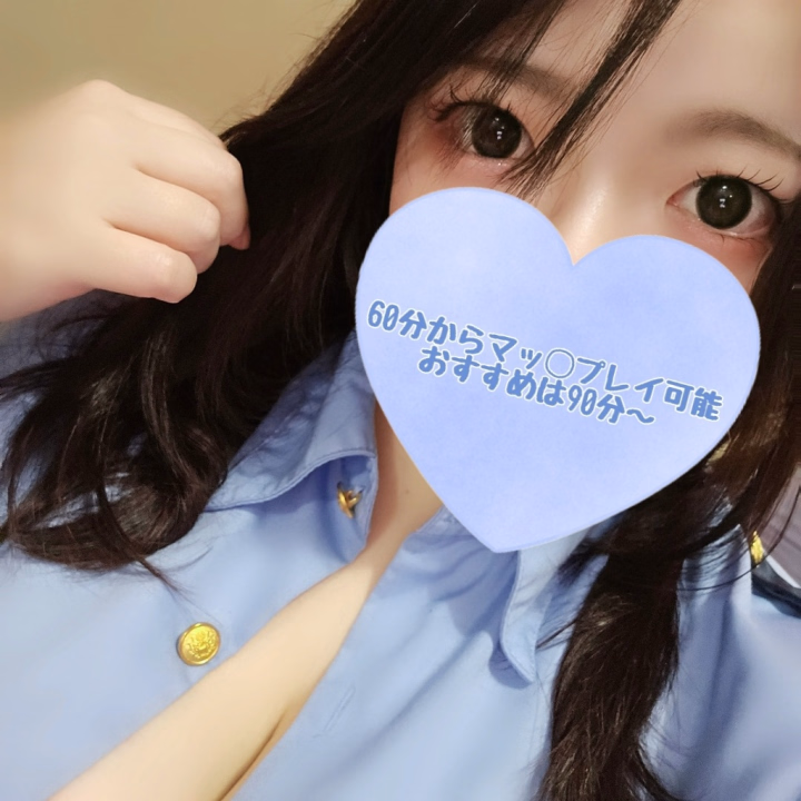 飲みすぎちゃった方、ありがとうございました✨
お魚が美味しかったならそれは飲みすぎちゃうよねぇ😂
結局どこの方言か調べたらやっぱ九州だったのかな…？
今度お酒飲む前にきて答え教えてね🎵

今日も遊んで頂いた皆様、ありがとうございました✨
明日は10時～17時までと短くなっております！
覚えておいてね😊

外さむ～い！
早くお布団でぬくぬくしよっと！
ではまた明日、おやすみなさい💋
