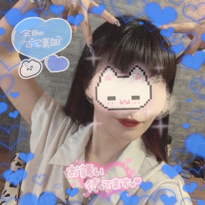 ま！つ！だ！
 
 
今日朝から暑い🫠🫠🫠
昨日とか比較的過ごしやすかったから溶けました🫠
一昨日蚊に刺されたこと痒すぎるし早速夏イヤーとなってます😣💧💧
この調子でマツダは夏を乗り切れるのか‪\(ᯅ̈ )/‬🔥
 
 
昨日もラブコールありがとう( ՞. ̫.՞)♥️
前回話した人やっぱり似てた(  ¯꒳​¯ )✨
ほっぺのとこ赤くて日焼けしたねって思って言ったら飲み会の後で酔ってて赤くなってるだけだったの笑ってしまった🥹お酒弱いのお揃いですね🥹
お仕事大変だと思うけど無理せずね応援してますょ( > ·̫ <)👍🏻
また会いましょう🙂‍↕️🌟
 
 
📷💖
No.24四季ちゃんが猫さんするの手伝ってくれました‎𛰙᭜𖫴𖫰𖫱𖫳𖫲𖫲𖫳𖫴𖫰𖫱꛰ ᭜𖫴𖫰𖫱𖫳𖫲𖫲𖫳𖫴𖫰𖫱꛰ಣ
ツンツン ニャンニャン 素直でいたいね🎶
 
 
🌟今日もこのままラストまで🌟
華金だから一緒に1週間お疲れ様でしたしょ🥂✨