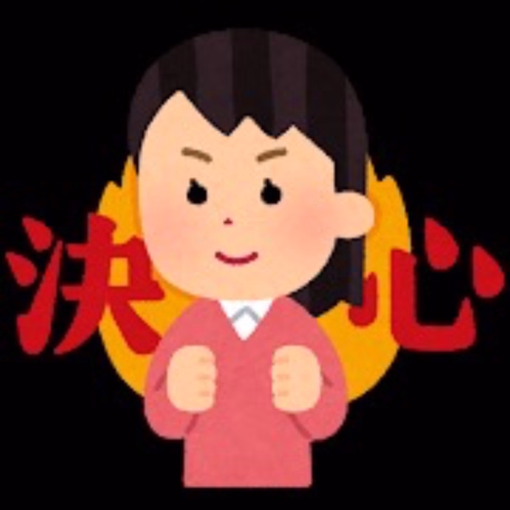 おはよーーっ( ˶˙ᵕ˙˶ )☀️

今日は少しだけ、心がぎゅっとなる出来事がありました。

ネガティブなことって書きたくないんだけど……真面目に勤怠を守って、誠実に向き合ってきた女の子たちに対して｢それはないよ…｣って思うようなことをされて、正直とっーーーても悲しかった。

きっとその悲しさは、1mmでもお店に期待していたはながいたからなんだと思う。

でもね、今日でその期待は終わりにすることにしました。

閉店するからどうでもいい、じゃなくて最後まで諦めずに頑張るって決めた!!!!!それはお店のためじゃない。

はなに最後日までに絶対に会いに来てくれるって約束してくれた方たちとの約束があるから。はなはその約束を絶対に守りたい。

悔しい気持ちも、悲しい気持ちも確かにあったけどそれでも元気な笑顔で最終日まで立ち続ける✊🏻！きっと……それがはならしさなのかなって、思っています😌

最後の日まで、はならしくちゃんと胸を張って頑張ります😊

次回の出勤は、1/24(土)14時~22時で出勤です🙌🏻💗