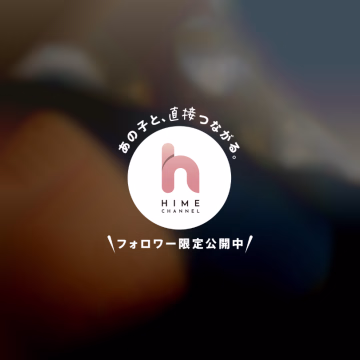 おはようございます✌🏻
No.18 冨安です⚽️

毎日W杯の試合を見ているので、
飽きがこなくてすっごい楽しい時間を過ごせています😌

そういえば、先日、初めてお店のXのｱｶｳﾝﾄでｽﾍﾟｰｽをやりました🥺
昔、ﾗｼﾞｵごっこを友達とやってたので、ちょっと懐かしさを覚えました😂笑

今日は、12時～17時の出勤です🫰🏻
ご予約、ご指名、お待ちしております🙏