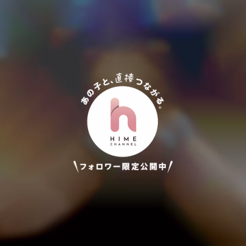 おはようございます🥰
No.18 冨安です⚽️

台風が接近してきて、昨日は雨が降っていて、ﾃﾝｼｮﾝが下がり気味でした🥲
雨の日ってほんと憂鬱ですよね😭
雨ﾆﾓﾏｹｽﾞ頑張っていきましょう💪🏻

あと、1週間ほどでW杯が開幕しますね⚽️
楽しみだ~~~🥺
6月は寝不足覚悟で頑張ります。笑

今日は、12時～17時の出勤です🫶🏻
ご予約、ご指名、お待ちしております☺️
