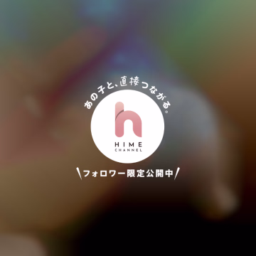 おはようございます🥺
No.18 冨安です⚽️

W杯のことを語りたすぎますが、
絶対に長くなるので自重します。笑
来て下さった方は是非、語りましょう💪🏻

今週は珍しく土曜日に出勤するので、
普段平日に来られない方は是非、会いに来て下さい☺️

今日は、12時～17時の出勤です🥰
ご予約、ご指名、お待ちしております🫶🏻