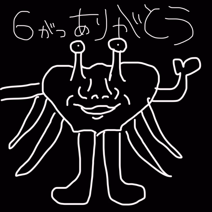 やっぱり同じ時期に来てしまったから今回も長く居れずに帰ることになりました𐔌՞•̥ · •̥՞𐦯今日予定出してしまってたので来ようとしてくれてた方いたらごめんなさい。次こそはもう少し早めに来てハプニング確率下げていきたいと思います…👉🏻👈🏻💦

そしてこの4日間に来てくださったお兄様方ありがとうございました❣️
今回初めてTバック履いてみちゃったりして、、、でもそれよりブラ可愛いっていっぱい言ってもらえて嬉しかった🫧🎀これからこればっかり着ちゃいそう⸒⸒⸜( ˶'ᵕ'˶)⸝

差し入れもチップも毎度たくさんありがとうございます🫶🏻出勤中の食問題とかその他いろいろ理解、把握してくれててありがとうすぎ！また涼しいうちにお邪魔したいなあ꒰՞ ܸ. . ܸ՞꒱♡.*･ﾟ