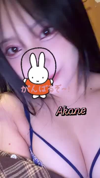 本日2:00までお問い合わせ受け付けております🫶✨

福島やっぱり寒いね🥲

一緒にあったかくなりましょ🥰

お風呂大好きだから湯船浸かれたらいいな…🫧🛀

最近飲んでなかったから一緒にお酒飲んでイチャイチャしたい方も大大大歓迎です💕🍶

早くお兄さんたちに会いたい😘


​​​​​​​あかね
