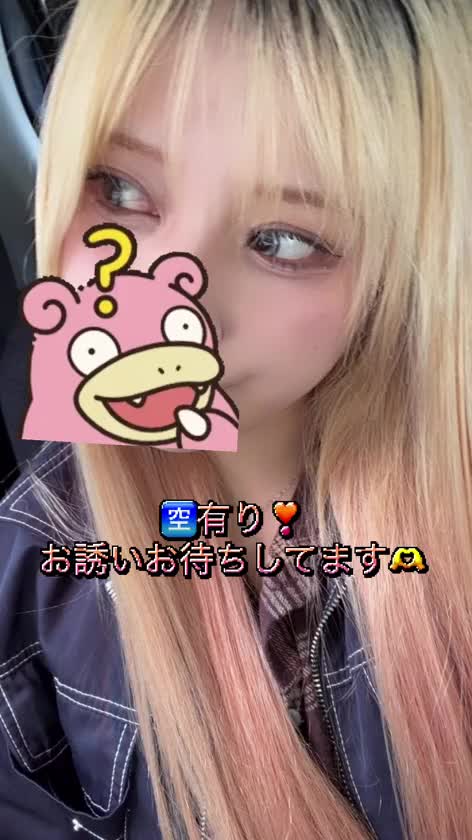 おはようございます☺️

本日も24時まで受付中です🫶

次回🈳予定

・14:00〜16:30

・20:00〜

となります☺️

本日もよろしくお願いします💓

あかね