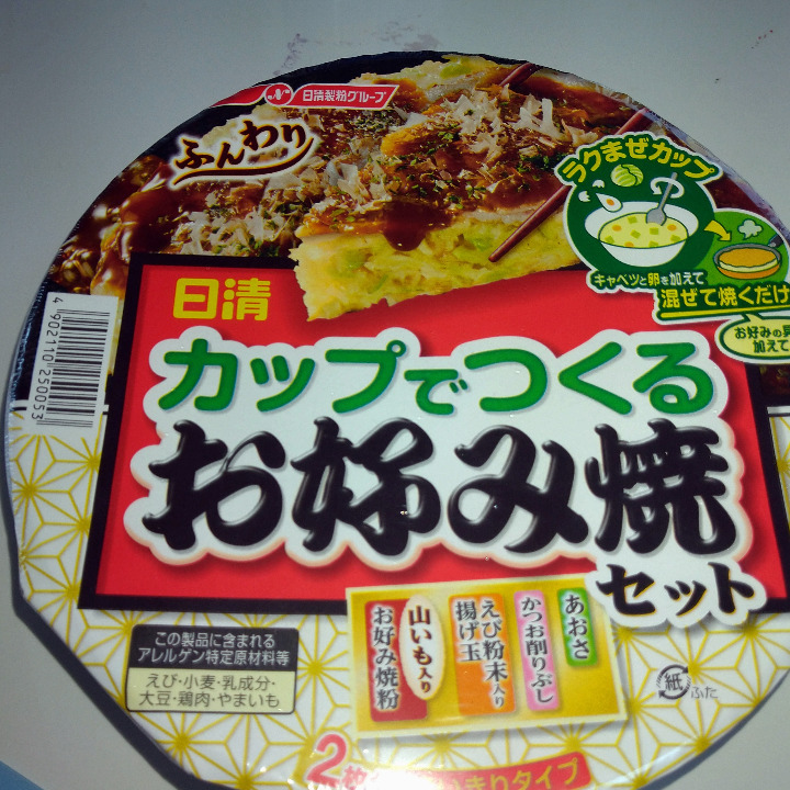 お昼ごはんを考えるのも面倒な時は、粉モノ

粉モノは正義!!
ソースが恋しい時ってありませんか?

白ご飯食べれる派ですか?
白ご飯はあり得ない派ですか?
