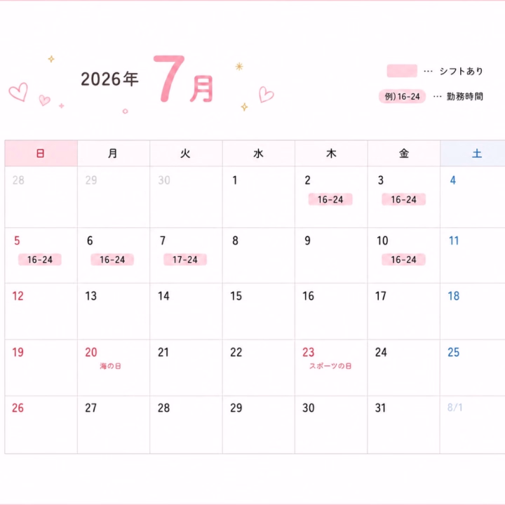 7月の前半シフトです！✨😎

いつも遅くてごめんなさいｿﾜ( •ω•` 三 ´•ω•)ｿﾜ

姫予約は早めに予約が取れるので
トークからお待ちしております☺️💕


よろしくお願いします🙇‍♀️💕