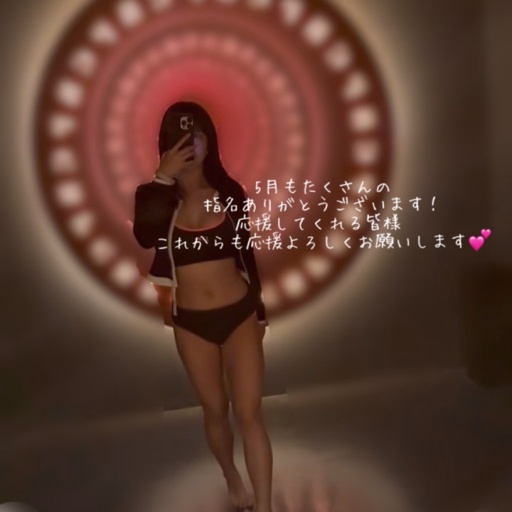おはようございます！

この間消されちゃったやつ好評だったからヒメチャンネル限定で再投稿💕

今日もいつも通り15時まで会えます♡

6月も素敵な出会いいっぱいありますように🥰