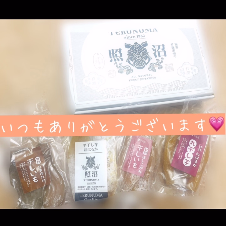 今日もお誘いしてくれたお兄様のおかげでとても充実した日になりました！💗

初めましてで見つけてくれたお兄様もありがとうございます💪✨


久しぶりのお兄様にも再会できて幸せです♡いつもお仕事の合間にありがとっ！


お土産もいつもありがとうございます💕
私も会うと本当に元気になります🥺♡



明日も7時〜15時でいます！
3月の締めにめなと一緒に過ごしませんか？♡
まだ枠あると思うのでデートのお誘い楽しみにまってます♡