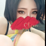 しおん