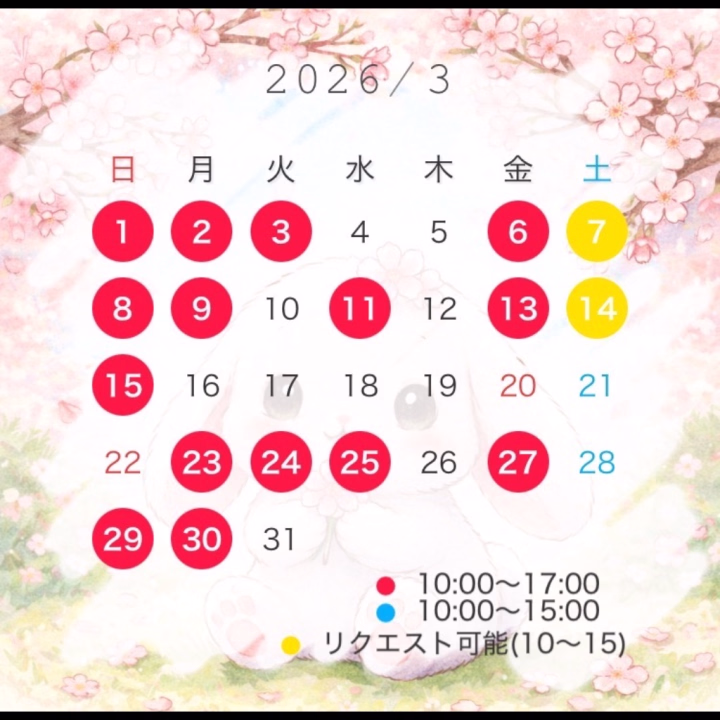 どもどもこんばんはー！
きょうもみなさんお疲れ様☕
むめいだよー🌷


3月の出勤です(*ﾉ･ω･)ﾉ⌒。ぽーい
先月は体調不良が続き
みんなに会えなかった分
今月は親愛なるきみきみきみ！
1個飛ばさず君！！！と
たーくさん会いたくて
出勤多めに出しちゃいました♡
春は変態と変人が湧くと言うので
どちらにもあてはまる()むめが
湧き出ても不思議では無い
というところ。
よく日記に色気がないと
定評のあるむめですが
単純にむっっつりであるがゆえ
こんな全国津々浦々の皆様が
見ているところで
赤裸々にあんなのが気持ち良かった
とか君との密密3密な
内容を書くとうっっっっっっ🫠
と昇天してしまうが為の
逃げの行為でございます。
こう見えて好き避けとか
しちゃうタイプです結構
恥ずかしがりなのでご勘弁を😖😖


いつまでたっても童貞マインド、
抜け出せないんだ────。



次回は27日金曜日！
2月はこれで最後になるけど
3月もよろしくね！！
そんじゃまたのー！サラダバー🥗